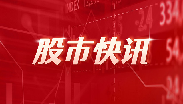 永辉超市：股东拟向名创优品实控公司转让公司29.40%股份 第一大股东将变更为骏才国际