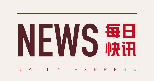 沥青：社会库存降 厂库库存增 191.8 万/96.6 万 吨