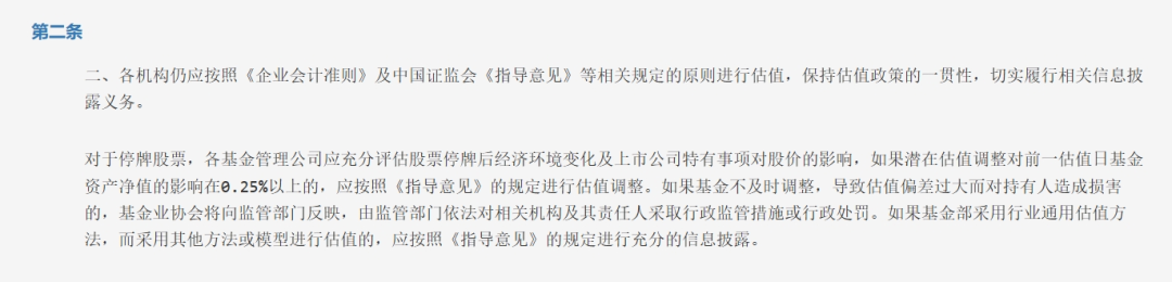 事关国泰君安、海通证券，多家公募宣布