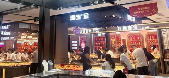 到水贝囤点黄金？金价持续走高， 616元1克金豆豆成低门槛选择