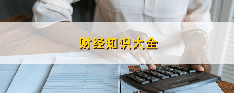 如何取消在线金融平台的定投计划？这种取消方法有哪些注意事项？