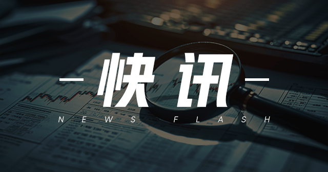 新芯股份：“科八条”后第二家获受理