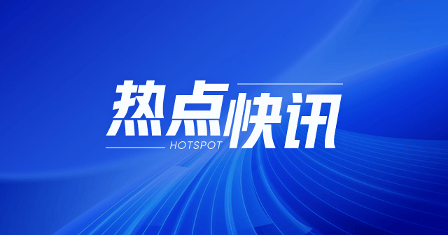 美元指数 10 月 4 日：涨幅及交投区间